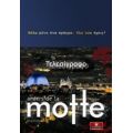 Το Τελεσίγραφο - Anders de la Motte