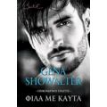 Φίλα Με Καυτά - Gena Showalter