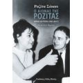 Ο Αιώνας Της Ροζίτας - Ροζίτα Σώκου