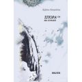 Σπορά Για Μια Κυριακή - Χρήστος Κατρούτσος