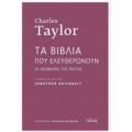 Τα Βιβλία Που Ελευθερώνουν: Οι Λεωφόροι Της Πίστης - Charles Taylor