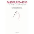 Sartor Resartus - Τόμας Καρλάιλ