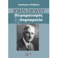 John Dewey, Πειραματισμός Και Δημοκρατία - Δημήτρης Αλεξάκης