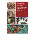 Νεότερη Και Σύγχρονη Ευρωπαϊκή Ιστορία - Stuart T. Miller