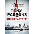 Οι Εκτελεστές - Tony Parsons