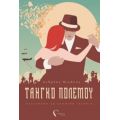 Τάνγκο Πολέμου - Ανδρέας Νικάκης