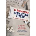 Η Θεραπεία - Sebastian Fitzek