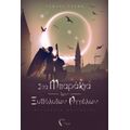 Στα Μπαράκια Των Ξυπόλυτων Αγγέλων - Τζούλι Τσένε