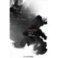 Μαύρο Φως - Νίκος Ευθυμιάδης