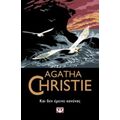 Και Δεν Έμεινε Κανένας - Agatha Christie