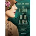 Η Αγκάθα Στο Οριάν Εξπρές - Lindsay Jane Ashford