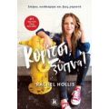 Κορίτσι, Ξύπνα! - Rachel Hollis