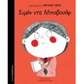 Σιμόν Ντε Μποβουάρ - Isabel Sánchez Vegara