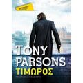 Τιμωρός - Tony Parsons