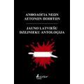 Ανθολογία Νέων Λετονών Ποιητών - Συλλογικό έργο