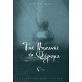 Της Μηχανής Το Φόρεμα - Αντιγόνη Θ. Σδρόλια