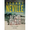 Δεσμοί Αίματος - Stuart Neville