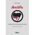 Antifa - Μαρκ Μπρέι