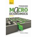 Macroeconomics Για Μαθητές Λυκείου - Αριστείδης Νότης