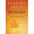 Μια Νέα Ζωή - Eckhart Tolle
