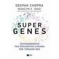 Super Genes - Deepak Chopra