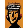 Schadenfreude: Οι Κρυφοί Νόμοι Της Ανθρώπινης Χαιρεκακίας - Tiffany Watt Smith