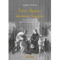 Ελένη Αγγελίνα Δούκισσα Κομνηνή - Δημήτρης Σ. Φερούσης