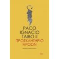 Προσκλητήριο Ηρώων - Paco Taibo Ignacio II