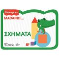 Σχήματα