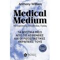 Medical Medium