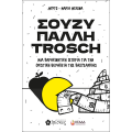 Σούζυ Πάλλη Trosch