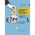 Η κοινωνική πολιτική στην Ελλαδα (1990-2020) και οι δαπάνες διαβίωσης των μεταναστών