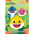 Baby Shark- Jumbo Βιβλίο Ζωγραφικής και δραστηριοτήτων - Παιχνίδια για όλους!