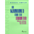 Οι Κανόνες για τα πάντα