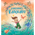 Καλωσήρθες, Καλοκαίρι!