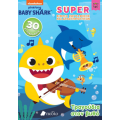 BABY Shark- Super Βιβλίο Ζωγραφικής και Δραστηριοτήτων - Τραγούδια στον βυθό