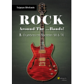 Rock Around The ...Bands 1: Οι Μπάντες της Δεκαετίας ’60 - ’70