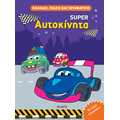 Super Αυτοκίνητα