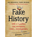 Fake History, 100   1 μύθοι της ιστορίας υπό… κατάρριψη