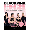 Blackpink