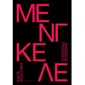 Μένγκελε