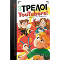 Η γεωμετρία του σύμπαντος