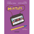 Mixtape: Ένα μουσικό κόμικ