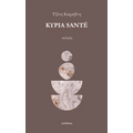 Κυρία Sante