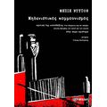 Μηδενιστικός κομμουνισμός