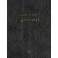 Επιστολές