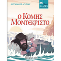 Ο κόμης Μοντεκρίστο