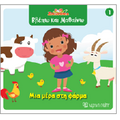 Μια μέρα στη φάρμα