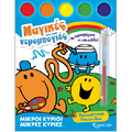 Χρωματιστά παιχνίδια