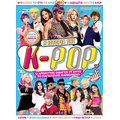 Η Ιστορία της K-POP